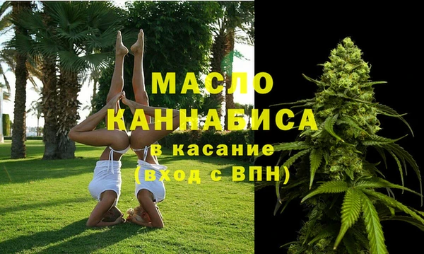 mdma Вязьма